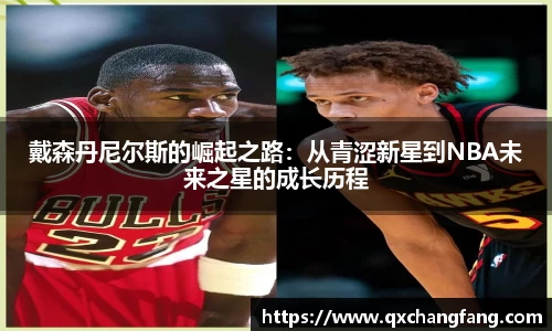 OD体育官网