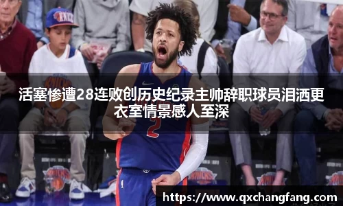 OD体育官网