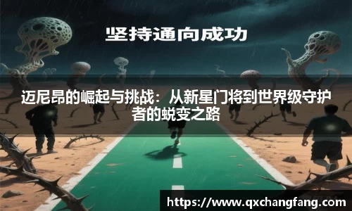 OD体育平台